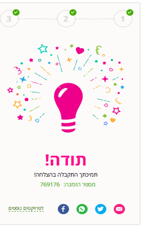 תמונה2.png