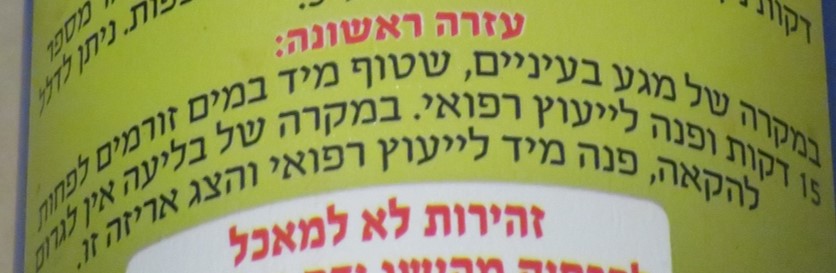 תמונה3.jpg