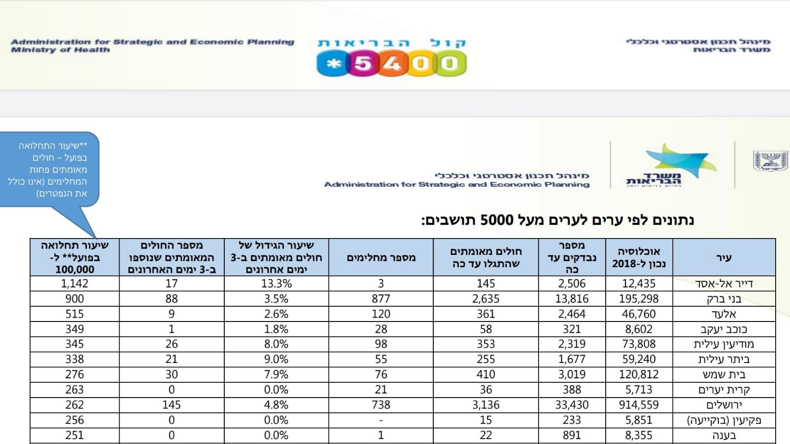 תמונת מצב.jpg