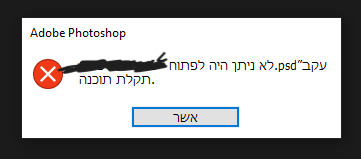 תקלהה.PNG