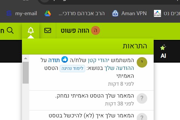 ‏‏לכידה.JPG