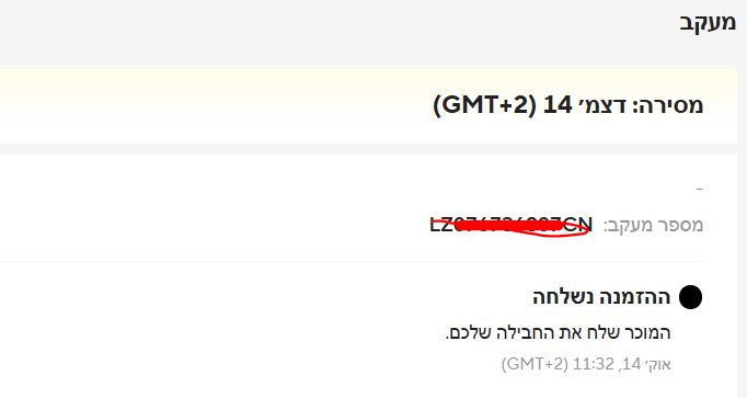 ‏‏לכידה.JPG