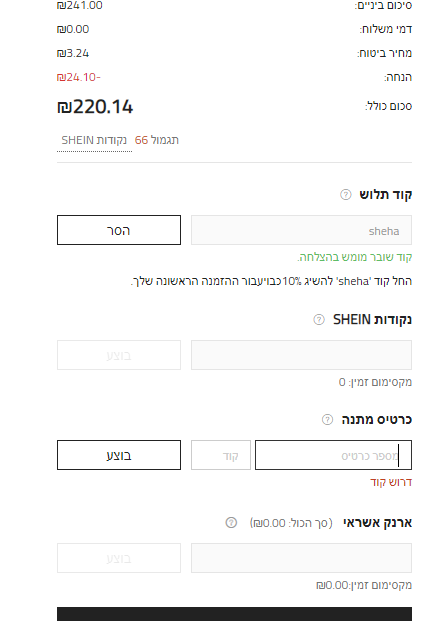 ‏‏לכידה.PNG