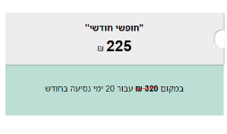 ‏‏לכידה.PNG