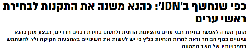 ‏‏לכידה.PNG