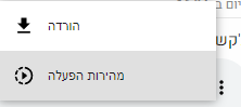 ‏‏לכידה.PNG