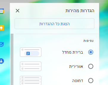 ‏‏לכידה.PNG