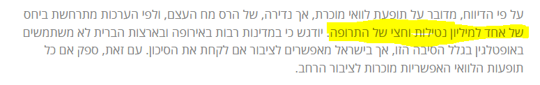 ‏‏לכידה.PNG