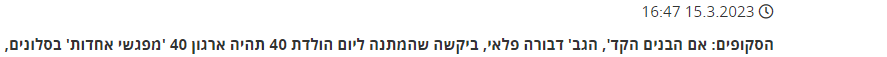 ‏‏לכידה.PNG