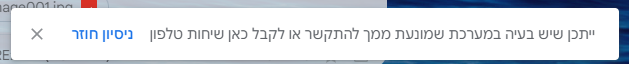 ‏‏לכידה.PNG