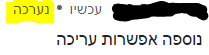 ‏‏לכידה.PNG