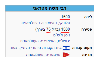 ‏‏לכידה.PNG