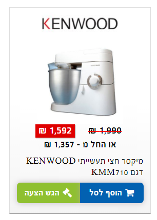 ‏‏לכידה.PNG