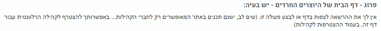 ‏‏לכידה.PNG