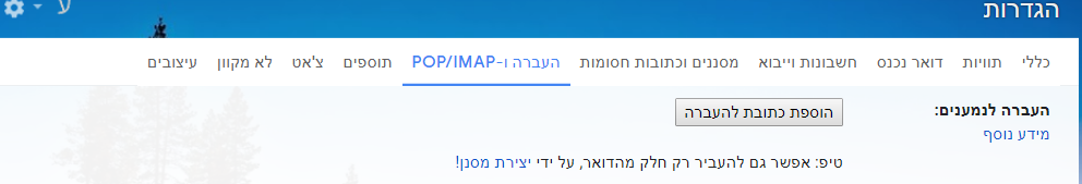 ‏‏לכידה.PNG