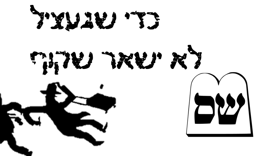 ‏‏לכידה.PNG