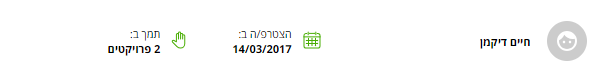 ‏‏לכידה.PNG