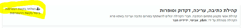 ‏‏לכידה.PNG