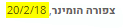 ‏‏לכידה.PNG