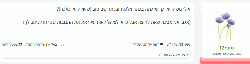 ‏‏לכידה.PNG