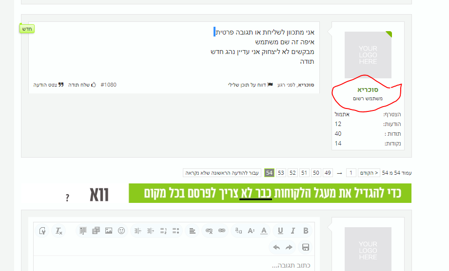 ‏‏לכידה.PNG