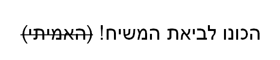 ‏‏לכידה.PNG