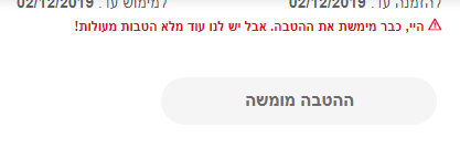 ‏‏לכידה.PNG