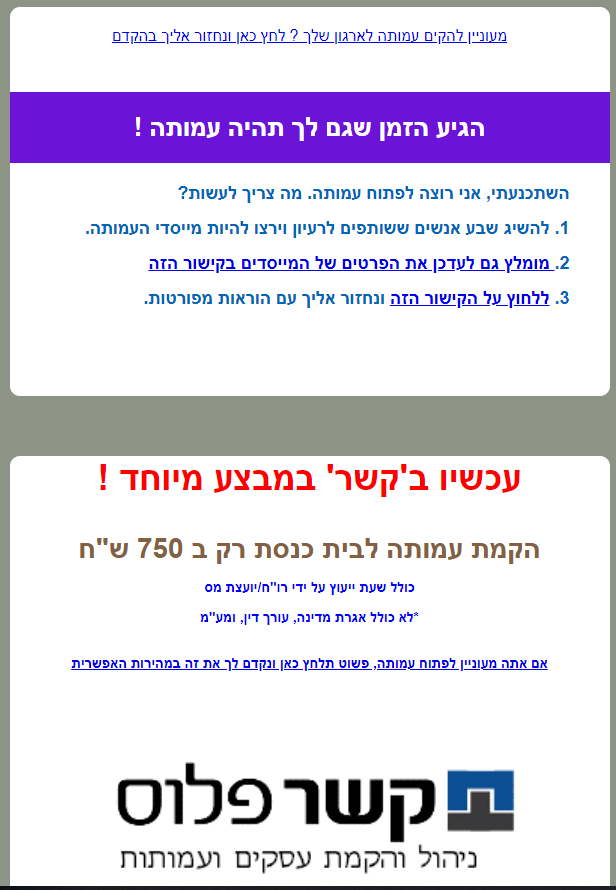 ‏‏לכידה.PNG