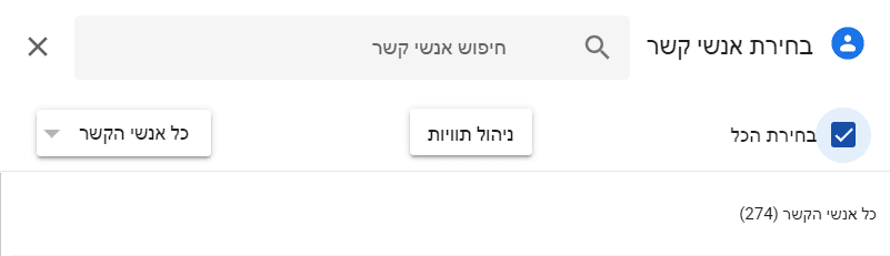 ‏‏לכידה.PNG