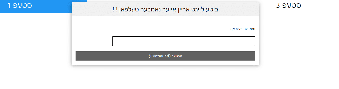 ‏‏לכידה.PNG