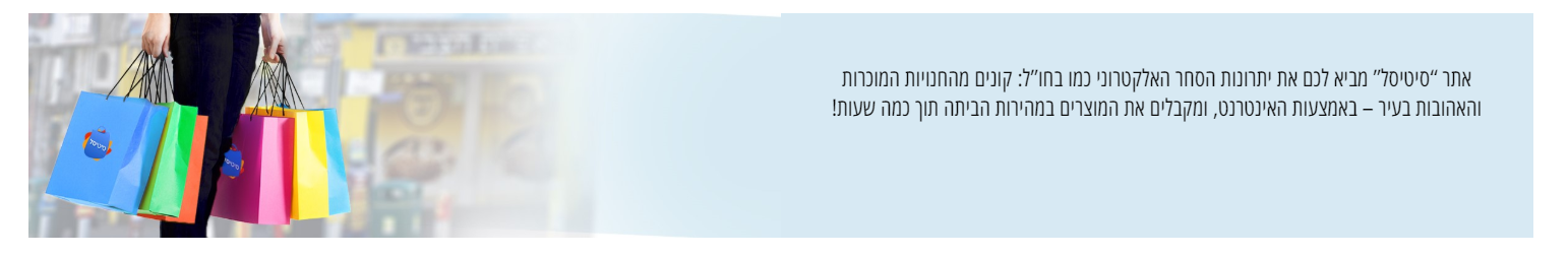 ‏‏לכידה.PNG