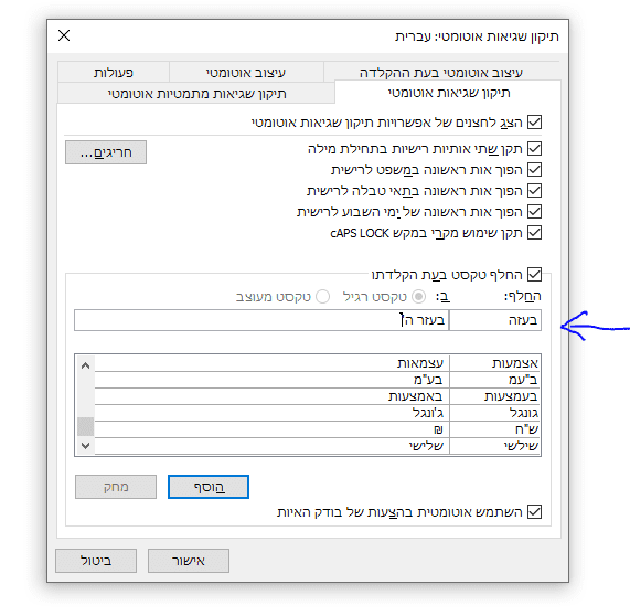 ‏‏לכידה.PNG