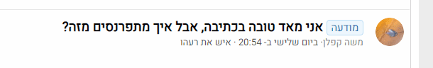 ‏‏לכידה.PNG