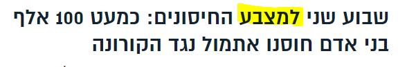 ‏‏לכידה.PNG