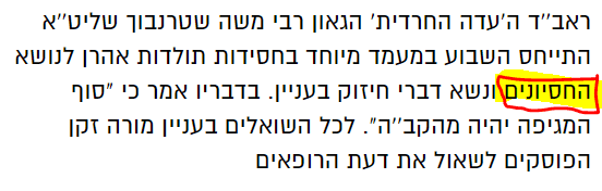 ‏‏לכידה.PNG