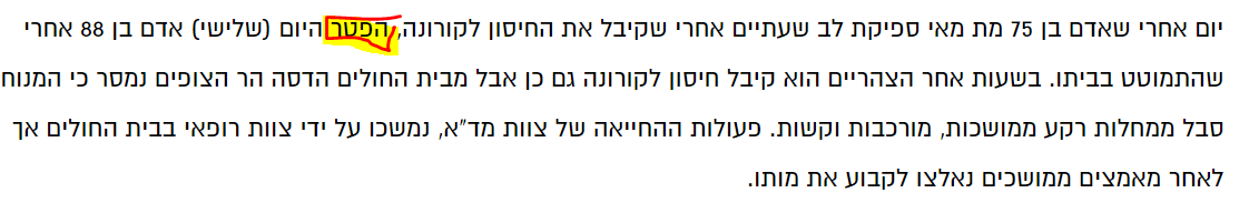 ‏‏לכידה.PNG