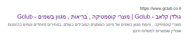 ‏‏לכידה.PNG