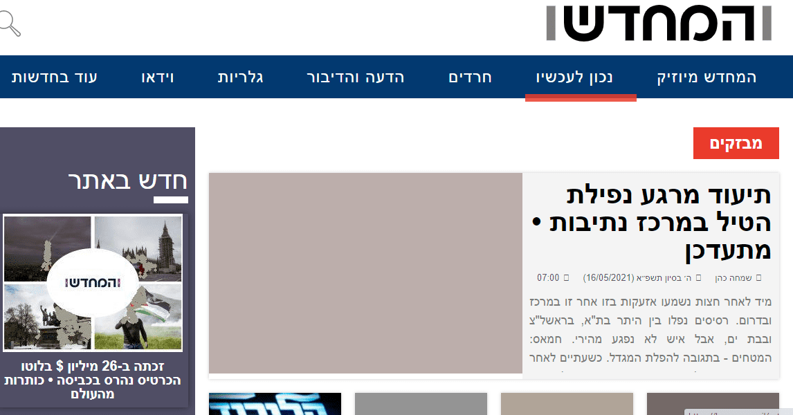 ‏‏לכידה.PNG