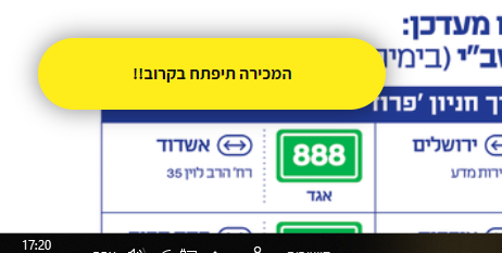 ‏‏לכידה0.PNG