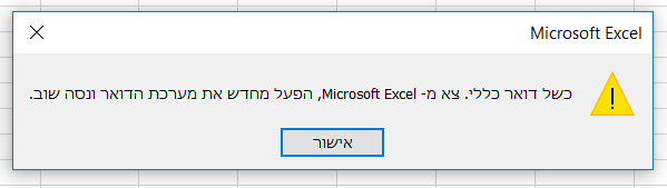 ‏‏לכידה2.PNG