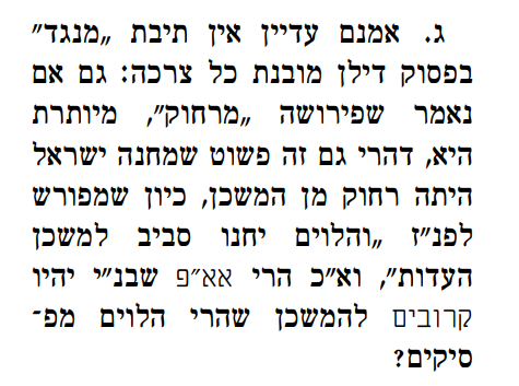 ‏‏צילום מסך (13).png