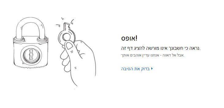 ‏‏צילום מסך (149).png.jpg