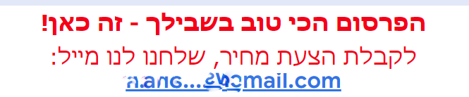 ‏‏צילום מסך (3).png