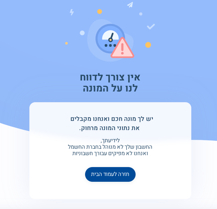 ‏‏צילום מסך.PNG