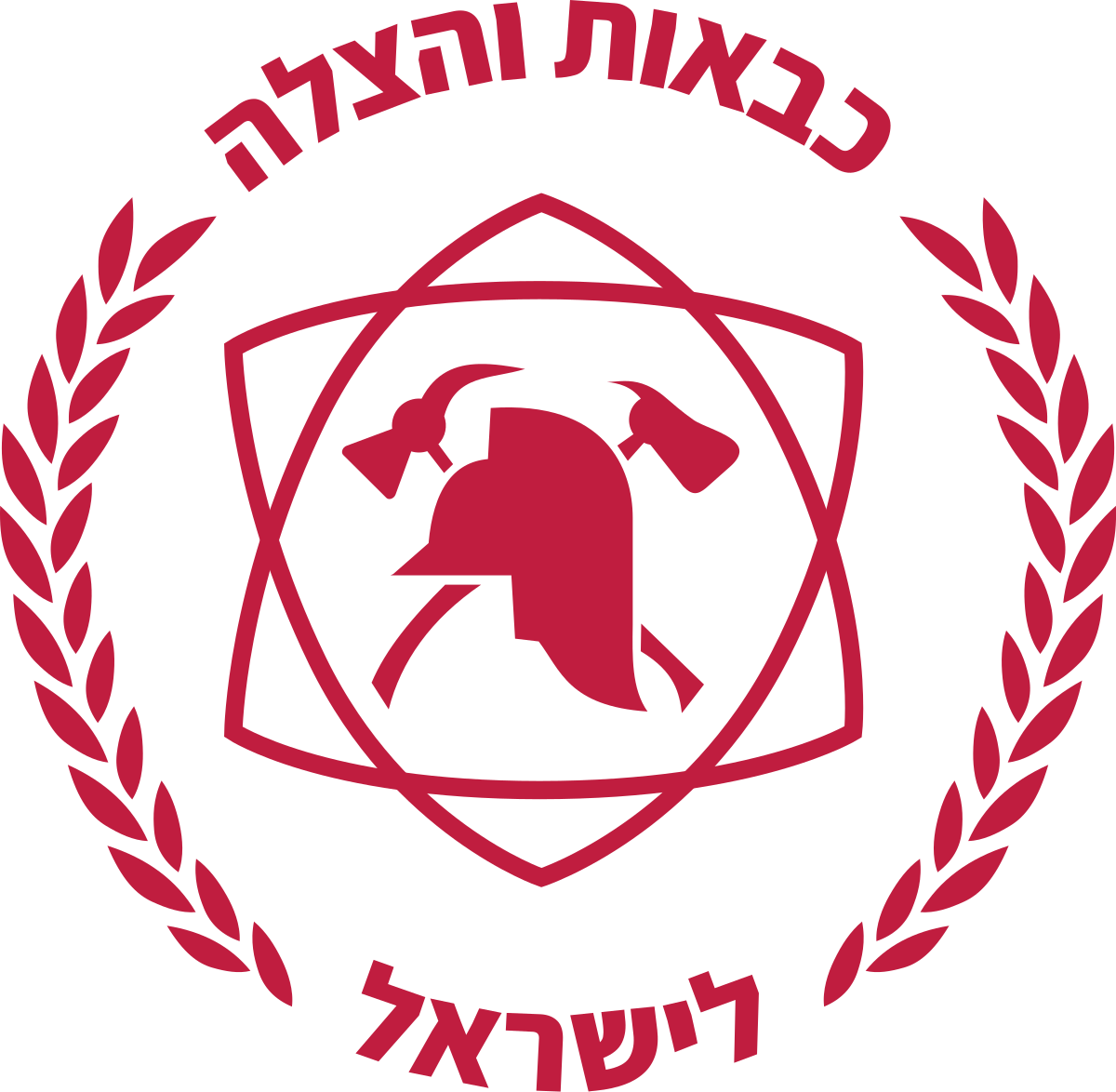 1200px-FireDepIsrael.svg.png