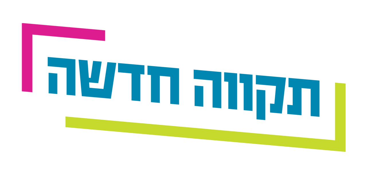 1280px-תקווה_חדשה.png