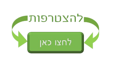 __לכידה-removebg-preview.png