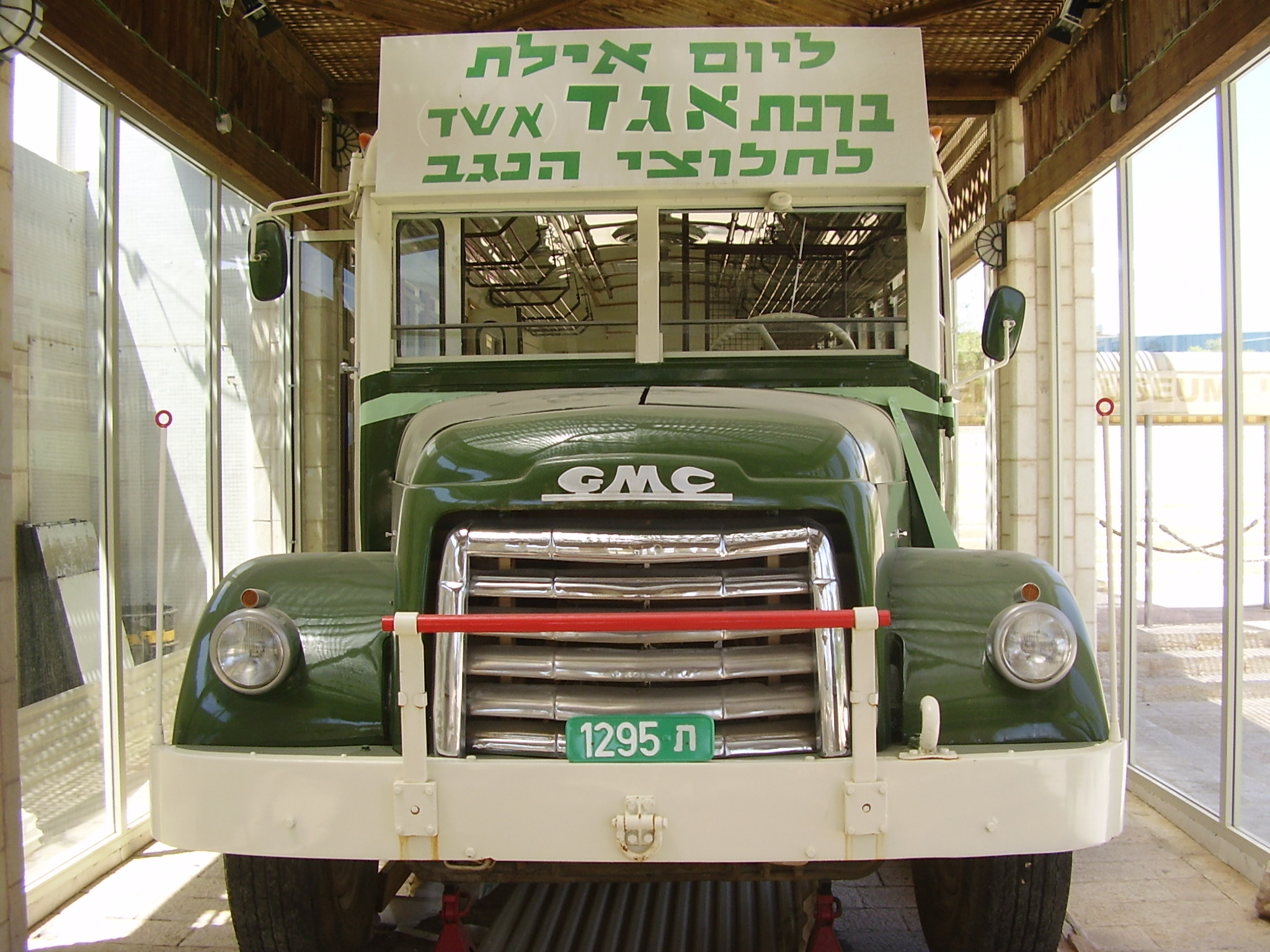 Bus_GMC_in_Eilat_Historical_Museum.jpg