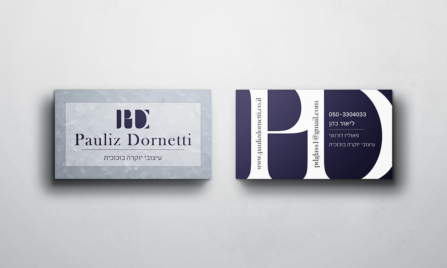 Business Card Mockup - Vol 4.png