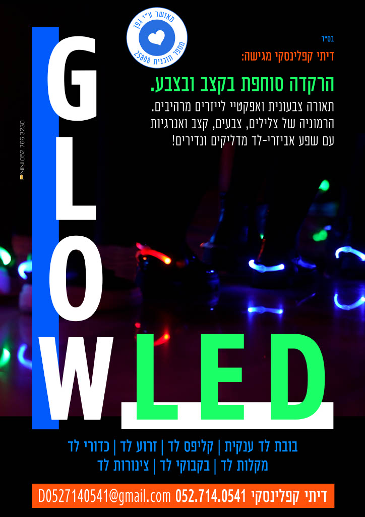 GLOW LED.jpg